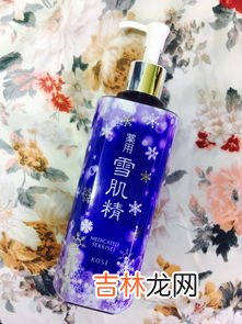 雪肌精化妆水美白吗,雪肌精可以美白吗