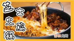 火鸡面为什么叫火鸡面,火鸡肉辣吗？火鸡面为什么要叫火鸡面？火鸡面为什么会这么辣？跟火