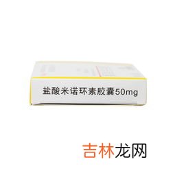 盐酸米诺环素胶囊祛痘吗,盐酸米诺环素胶囊吃痘痘好吗