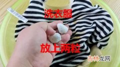 小苏打可以洗裤子吗,苏打粉可以洗衣服吗