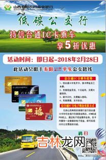 电子现金怎么消费,电子现金怎样使用