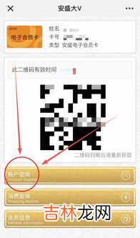 电子现金怎么消费,电子现金怎样使用