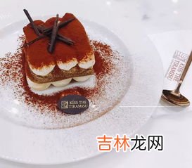 提拉米苏的爱情寓意是什么,提拉米苏的寓意是什么意思 爱情故事和蛋糕的区别