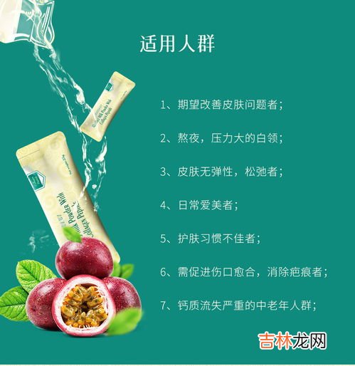 胶原蛋白肽粉哪个牌子好,胶原蛋白肽排行榜10强的品牌