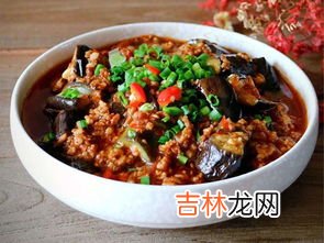 茄子另外一个名字是什么,茄子的另一个名字是什么?脑筋急转弯