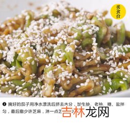 茄子另外一个名字是什么,茄子的另一个名字是什么？脑筋急转弯