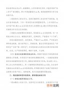 公文主体包含,公文包括哪几部分?