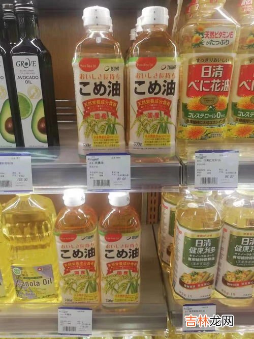 稻米油的优点和缺点是什么,稻米油吃了对什么很好吗？
