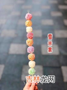 小时候吃的黑色的小球球是啥呀,求一种黑色杂粮：…比芝麻还小，是一种黑色的圆球小颗粒，磨成粉后可&#8230;