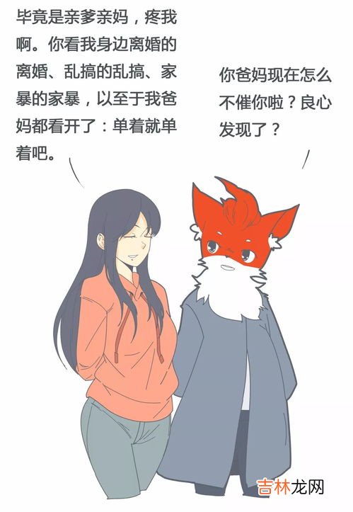 一辈子不结婚现实吗,一辈子不结婚可以吗？