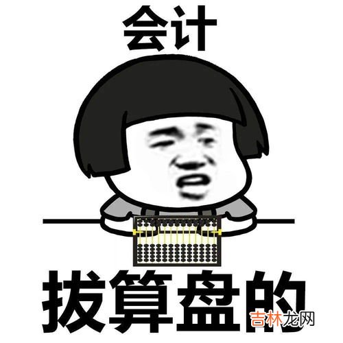 把把c是指什么梗,维克托把把c什么梗