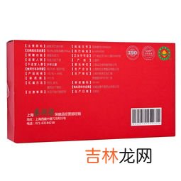 同仁堂牌破壁灵芝孢子粉胶囊的功效,破壁灵芝孢子粉胶囊的功效