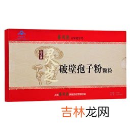 同仁堂牌破壁灵芝孢子粉胶囊的功效,破壁灵芝孢子粉胶囊的功效