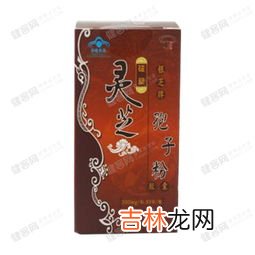 同仁堂牌破壁灵芝孢子粉胶囊的功效,破壁灵芝孢子粉胶囊的功效