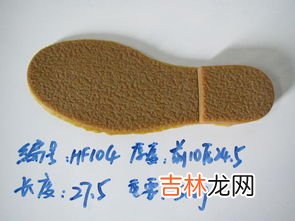 生胶和熟胶的区别,请问什么是生胶?什么是熟胶?二者有什么区别?