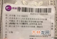 快递已揽收能取消寄件吗,已被揽件的快递可以退款吗