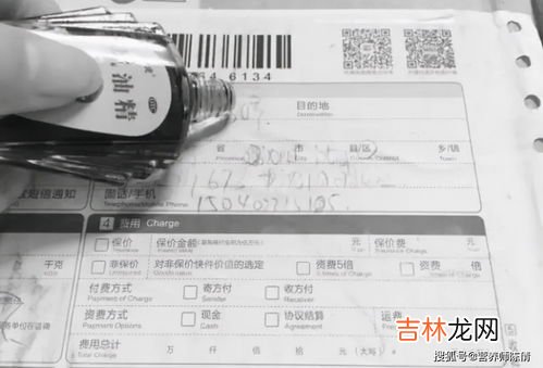 快递已揽收能取消寄件吗,已被揽件的快递可以退款吗