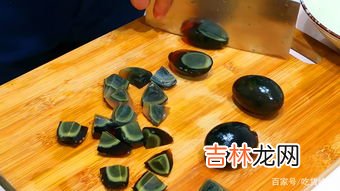 皮蛋切法小妙招,切皮蛋总是粘刀?不要直接下刀切,大厨教你2招,切出来光滑完整