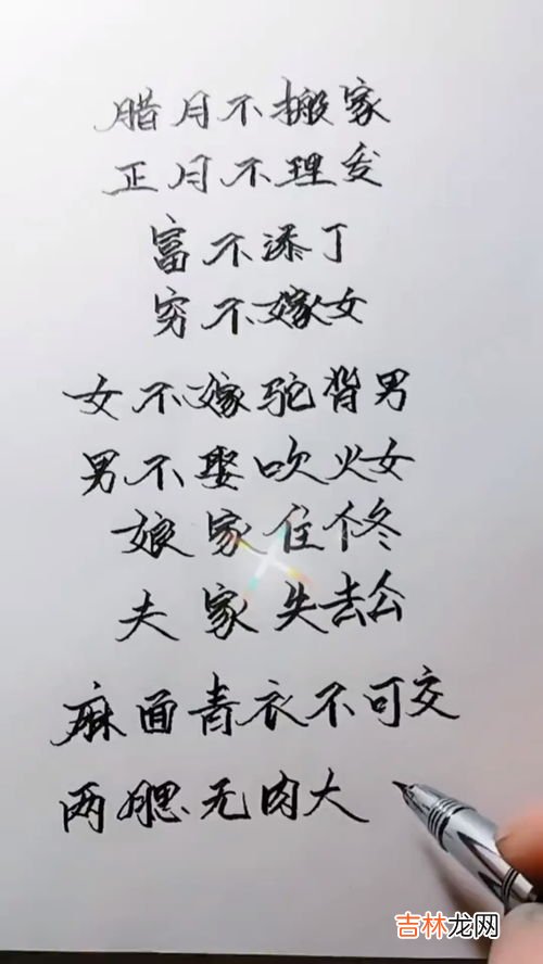 正月不理发是什么意思,正月不剃头