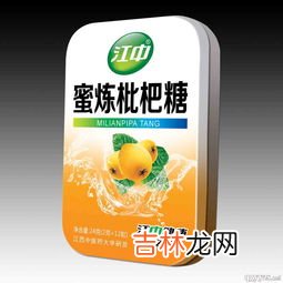 念慈庵枇杷糖,京都念慈庵枇杷润喉糖怎么这么难吃