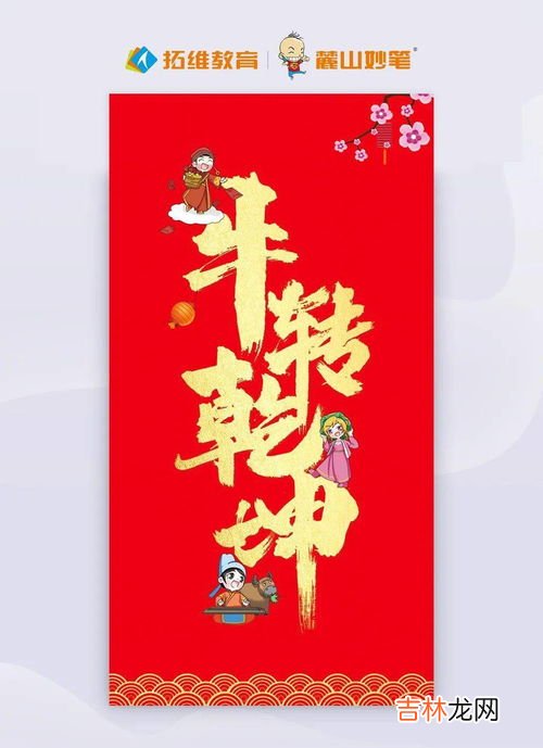 古代有元旦这个节日吗,古人曾经把哪个日子叫做元旦