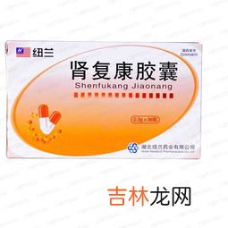 肾勃胶囊多少钱,肾宝胶囊多少钱一盒