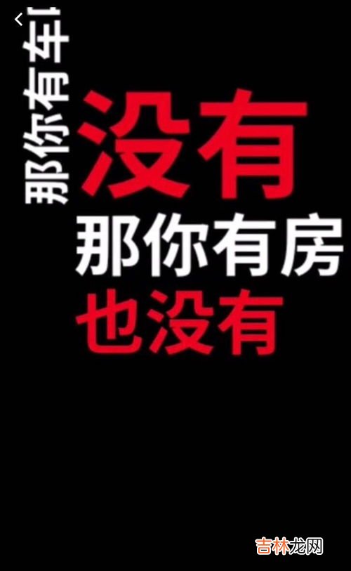 抖音左下角的文字说明怎么添加,怎样给抖音视频添加文字？