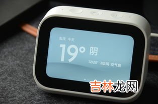小爱音箱怎么设置,小爱音箱怎么使用说明