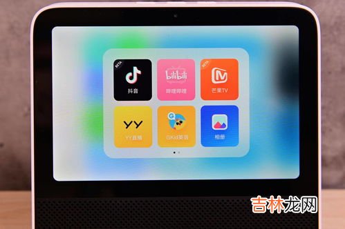 小爱音箱怎么设置,小爱音箱怎么使用说明