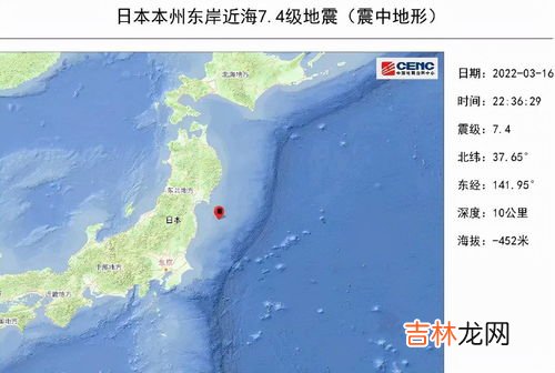 震源10km位于什么层,为什么最近几次地震震源深度都是10千米?