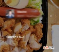 干饭人干饭魂什么意思,干饭人干饭魂干饭都是人上人下一句？