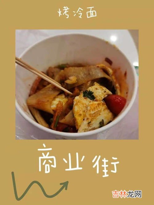 干饭人干饭魂什么意思,干饭人干饭魂干饭都是人上人下一句?