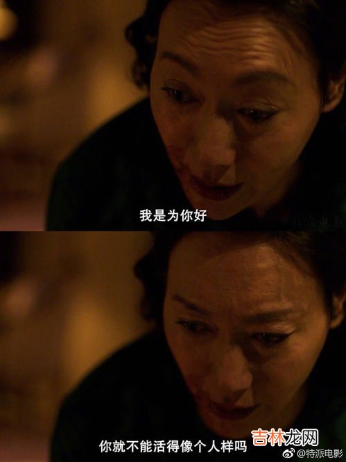 血观音结局,血观音结局为什么冥婚