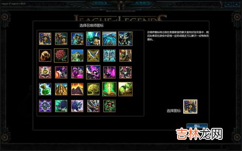 英雄联盟怎么截图,电脑游戏中怎么截图