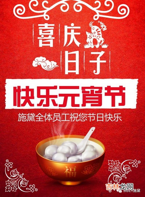 正月十五算是过完年了吗,正月过完是什么时候