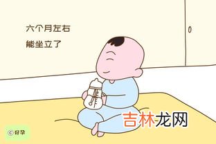 三翻六坐七爬爬顺口溜,七滚八爬周会走口诀是什么？