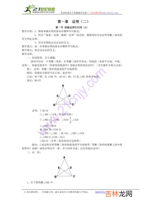 手写个人证明格式,个人证明的书写格式是什么？