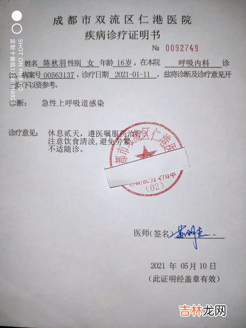 手写个人证明格式,个人证明的书写格式是什么?