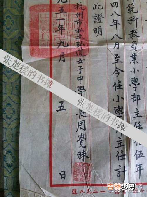 手写个人证明格式,个人证明的书写格式是什么?
