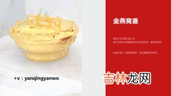 燕窝要放冰箱冷藏吗,燕窝需要放冰箱保存吗 燕窝能否放在冰箱里保存