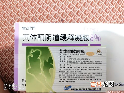 蜂王胶囊什么时间服用,蜂王浆胶囊何时食用最好？