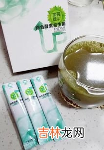 isdg酵素有副作用吗,酵素的副作用有哪些