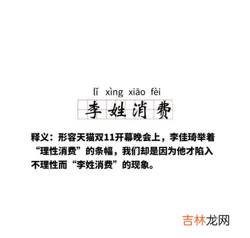 李姓是怎么来的,李姓的来源是啥？