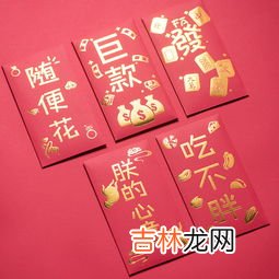 6666红包代表啥意思,送红包6666代表什么？