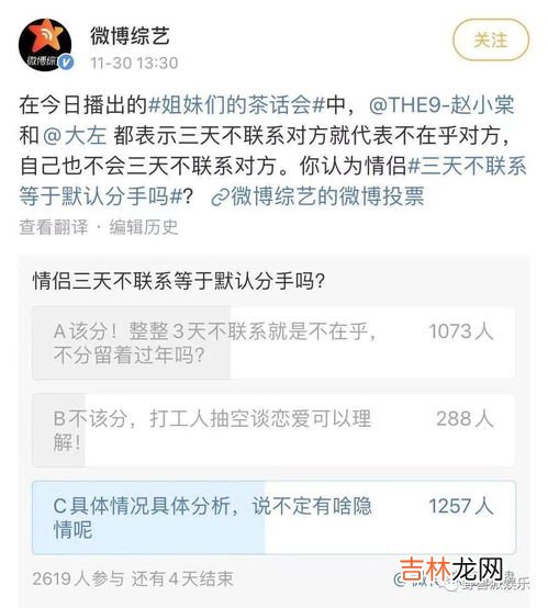 黑头像是什么意思,黑色头像代表什么意思