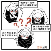 黑头像是什么意思,黑色头像代表什么意思