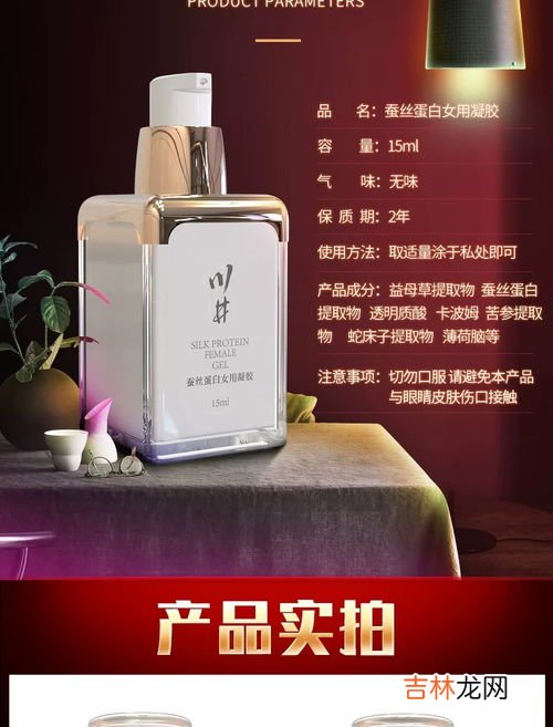 女用伟哥粉叫什么,女用伟哥粉在哪里可以买到