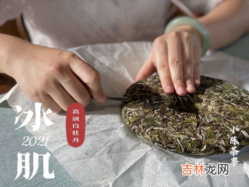 白茶饼的储存方法和条件,老白茶饼怎么存放 如何保存老白茶