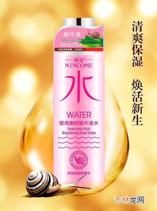 沐小白参阳扶龙膏是什么药,沐小白参阳扶龙膏是药吗？喝起来味道怎么样？