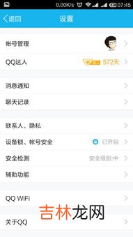 微信注销别人显示什么,微信注销了别人看到是什么样子